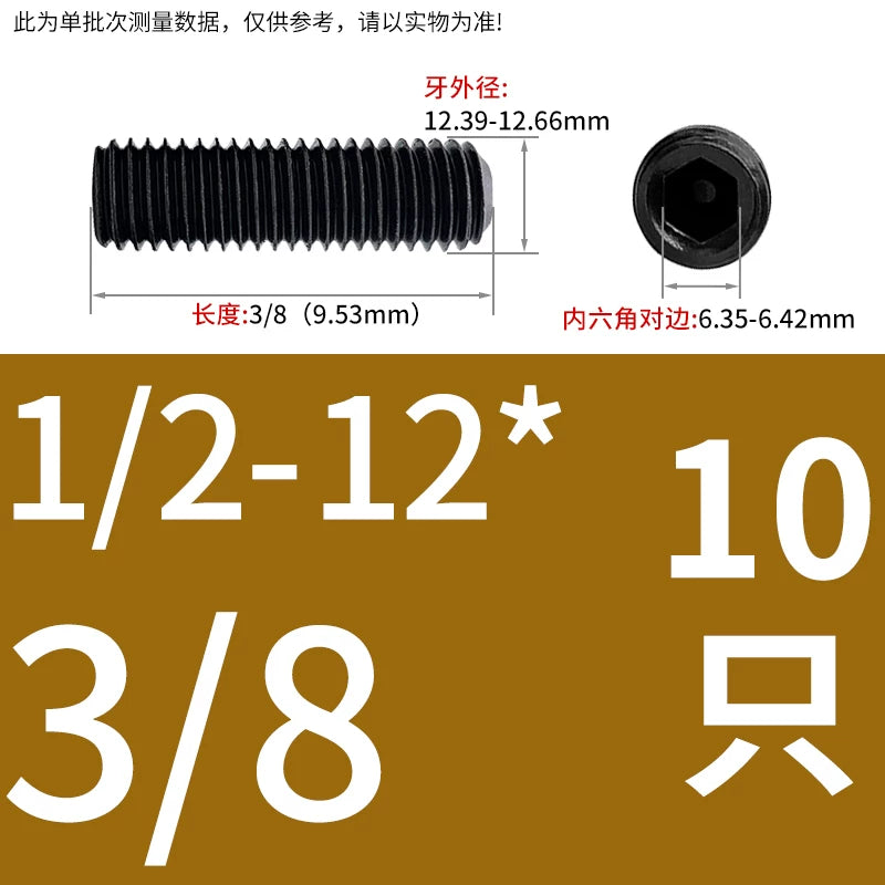 2 #-3/4UNC/UNF Grade 12.9 Screw Imperial Concave End Hex Headless Machine Rice Stop Screw