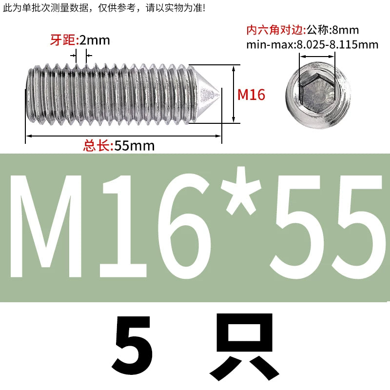 DIN914/GB78 M2-M16 Pointed Set Screw 304/316 Stainless Steel Hex Socket Grub Screw