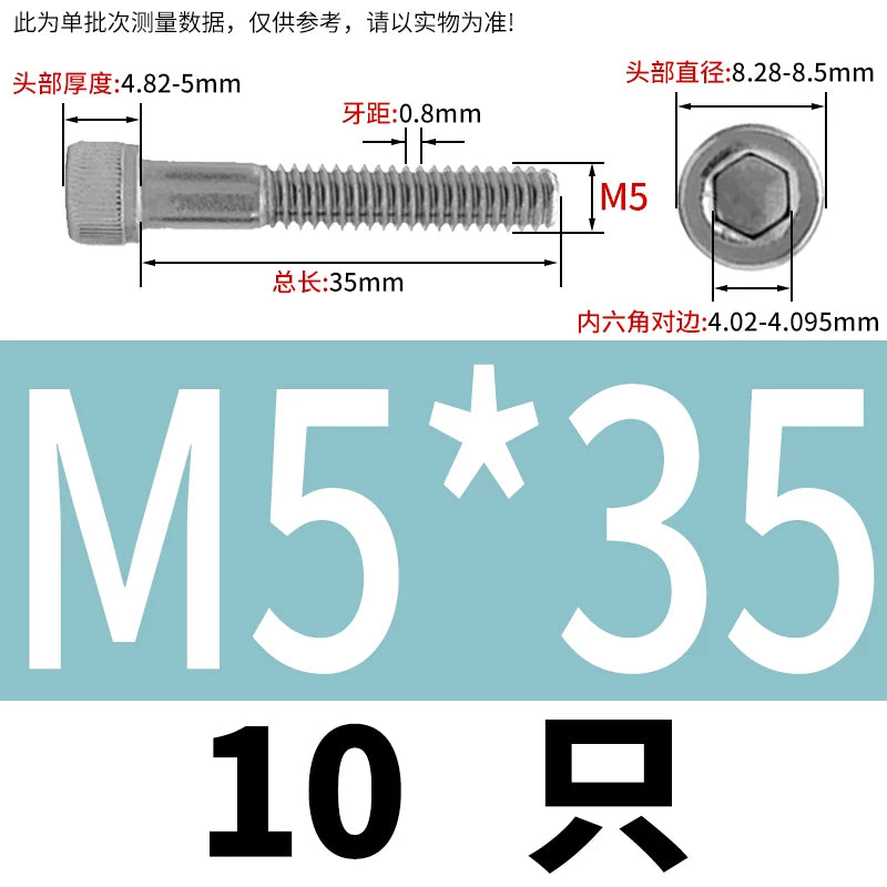 DIN912 M3-M20 304 Stainless Steel Extra Long Bolt | Hex Socket Cylindrical/Cup Head Extended Half Thread Screw