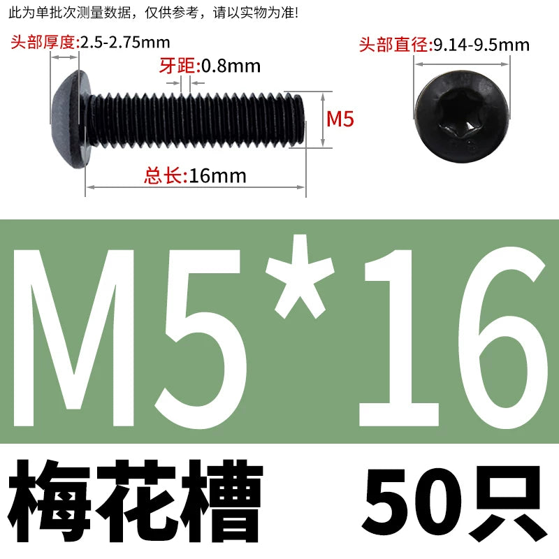 ISO7380 10.9 Grade Screw Button Mushroom Head Hex Socket/Torx Machine Screw M2-M20 Fastener