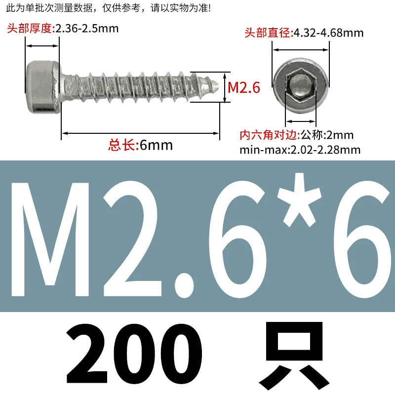 ST2-ST6.3 Socket Head Cap Self-Tapping Screws | 304 Stainless Steel for DIY & Industrial Use