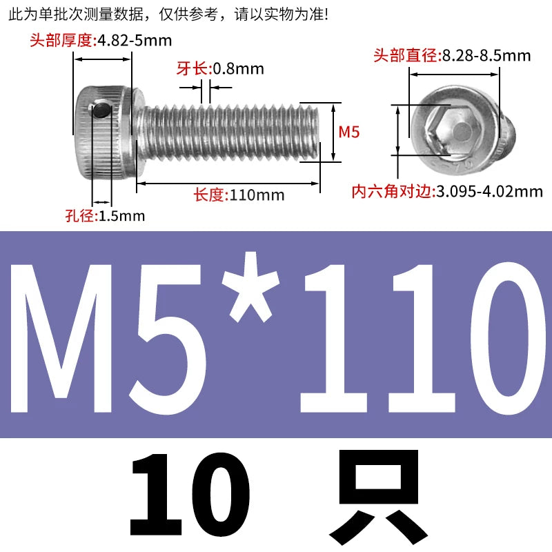 DIN912 Stainless Steel Lead Seal Screw Hex Head Side Hole Anti-Dislodge Fastener