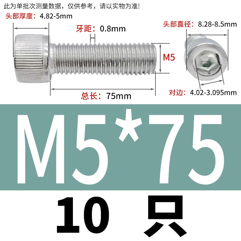 DIN912 M1.6-24  316 Stainless Steel Socket Head Screw Cylindrical Cup Head Knurled Extended Extra Long Machine Screw