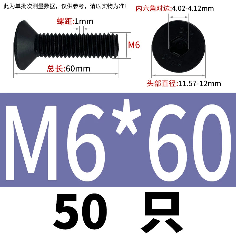 DIN7991/GB70.3  M2-M20 Countersunk Screw 10.9 Grade Hex Socket Flat Cup Head Fastener