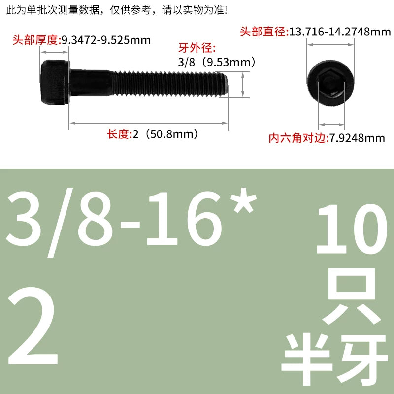UNC/UNF Grade 12.9 Imperial Screw American Hexagon Cup Head Cylinder High Strength Fastener