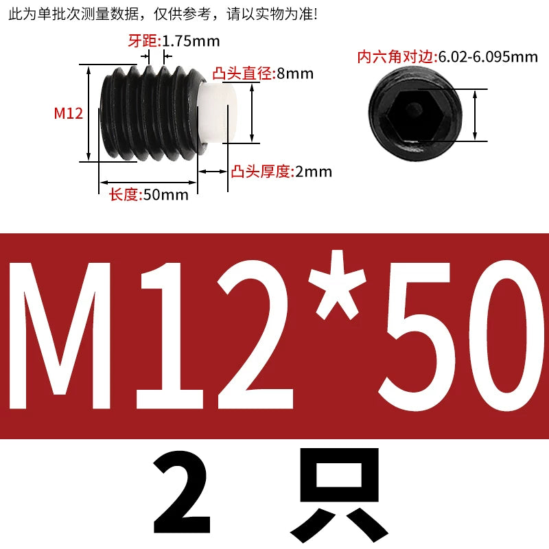 12.9 Black POM/Nylon Screw M2-M10 Buffer Plunger Stop Tightening Machine Bolt