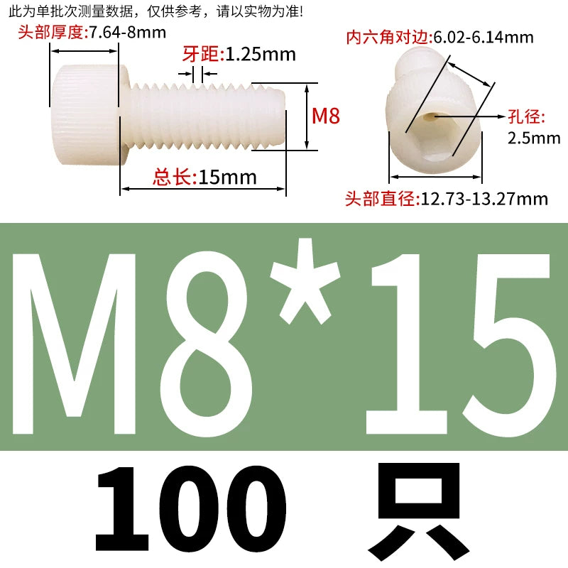 3-12mm White/Black Nylon Screw Hex Socket Cylindrical Head Hollow Through Hole Exhaust Vacuum Fastener