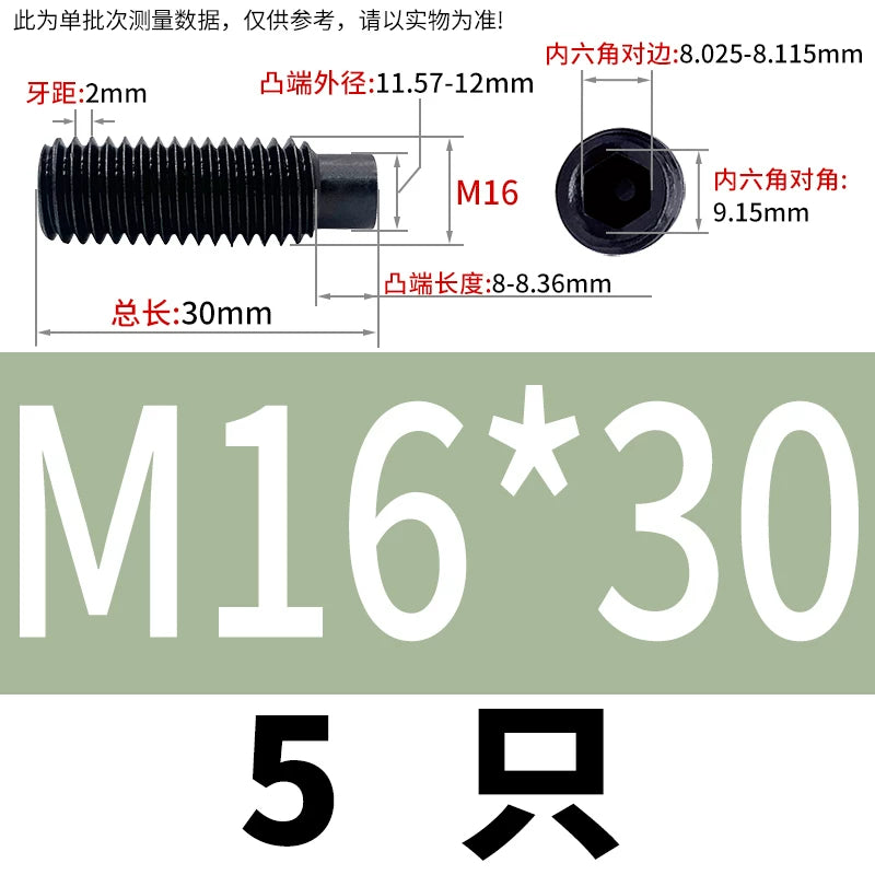 GB79/DIN915 M2.5-M16 Convex End Screw 12.9 Grade Hex Socket Cylindrical Headless Industrial Set Screw