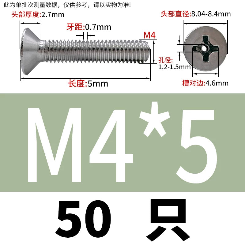 GB819 304/316 Stainless Steel Hollow Screw Countersunk Phillips Vacuum Through-Hole Exhaust Bolt