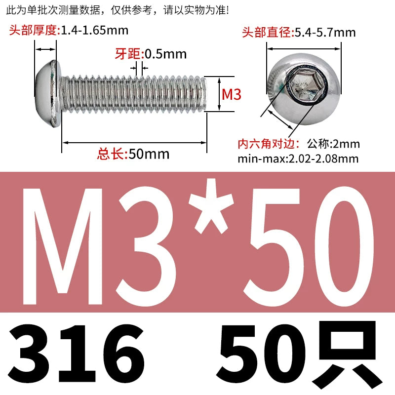 ISO7380 316 Stainless Steel Screw Button Mushroom Head Hex Machine Screw M2-M12 Fastener