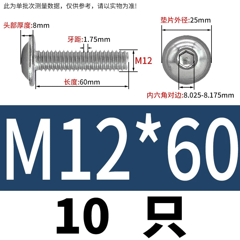 ISO7380.2  M2-M10 Hex Socket Screw 304/316 Stainless Steel Pan Head Flanged Padded Screw