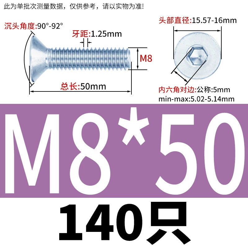 DIN7991/GB70.3 Screw M3-M16 10.9 Grade Blue-White Zinc Countersunk Head Allen Machine Screw