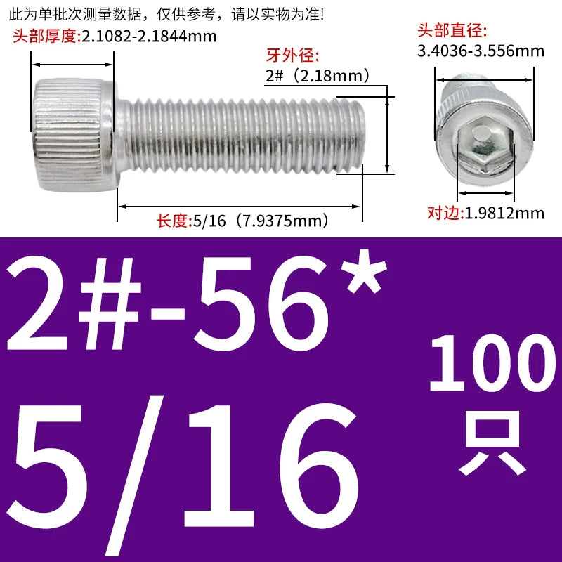 304 Stainless Steel Socket Head Cap Screws, UNC/UNF Imperial Sizes 0-80 to 3/4-10, ASME B18.3