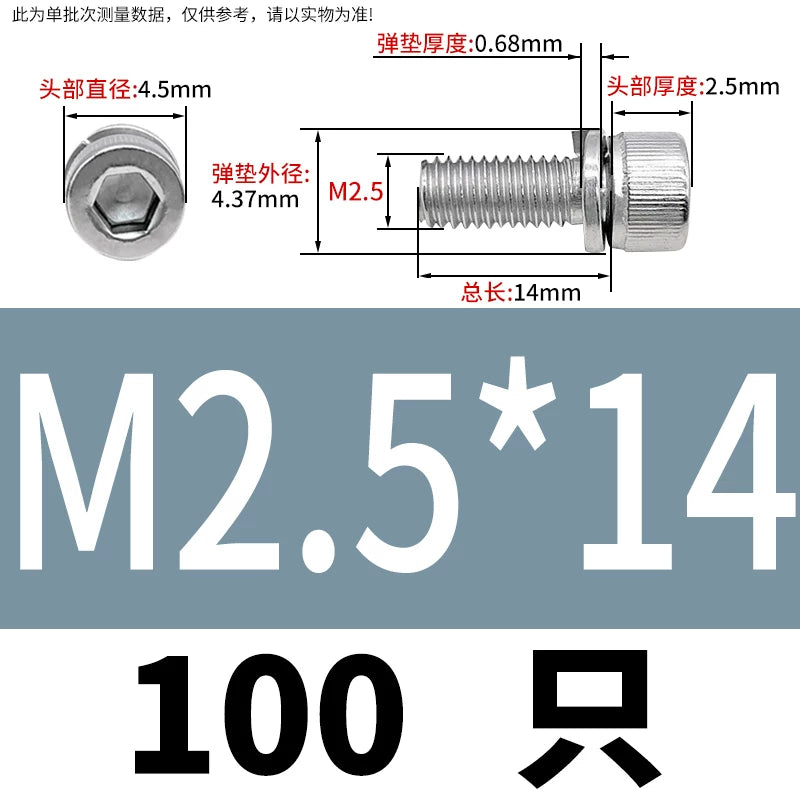 DIN912 M2-M8 Hex Socket Combination Screw 304/316 Stainless Steel Cup Head Elastic Washer 2-Piece Screw