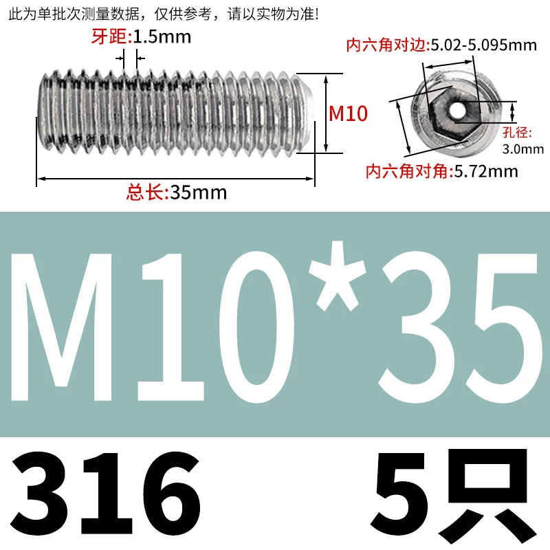 DIN913 Hex Socket Set Screw 304/316 Hollow Perforated Vacuum Exhaust Screw