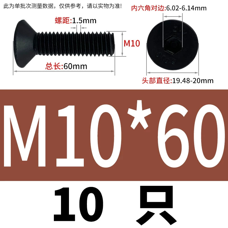 DIN7991/GB70.3  M2-M20 Countersunk Screw 10.9 Grade Hex Socket Flat Cup Head Fastener