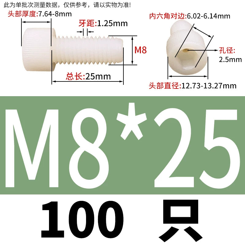 3-12mm White/Black Nylon Screw Hex Socket Cylindrical Head Hollow Through Hole Exhaust Vacuum Fastener