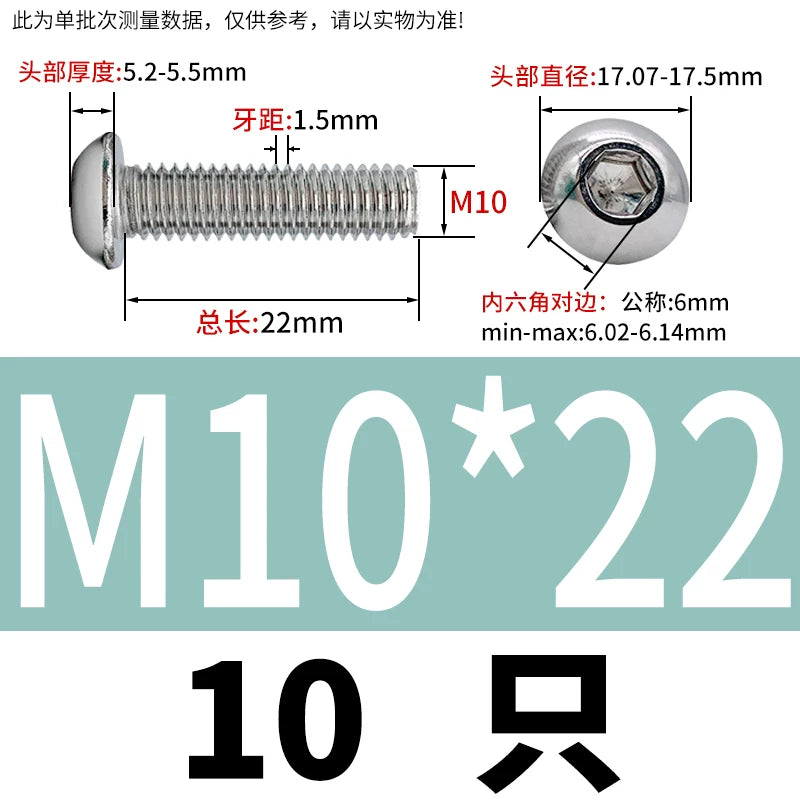 ISO7380 304 Stainless Steel Round Cup Mushroom Head Screw Hex Socket Full/Half Thread Extension Screw