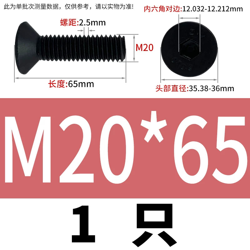 DIN7991/GB70.3  M2-M20 Countersunk Screw 10.9 Grade Hex Socket Flat Cup Head Fastener