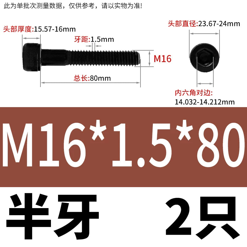 DIN912 M6 to M22 12.9 Grade Fine Thread Screw Hex Socket Knurled Cylindrical Head Fastener