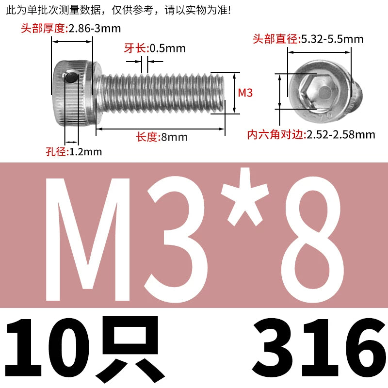 DIN912 316 Stainless Steel Lead Seal Screw | Hex Socket Head Safety Hole Side Hole Anti-Release Check Fastener