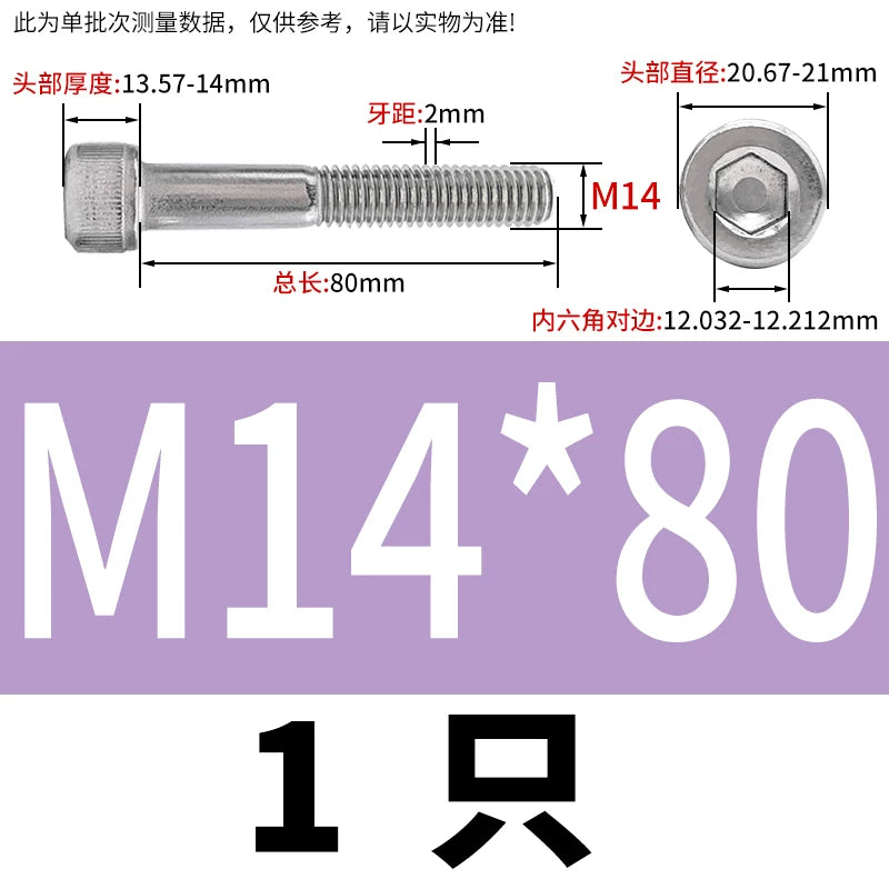 DIN912 M3-M20 304 Stainless Steel Extra Long Bolt | Hex Socket Cylindrical/Cup Head Extended Half Thread Screw