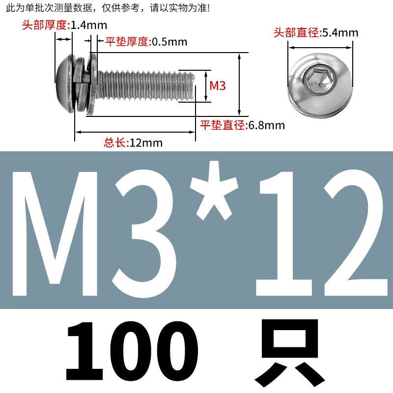 ISO7380 304/316 SS Combo Screw Hex Socket Pan Head Self-Contained Flat Spring Washer 3-in-1 Screw