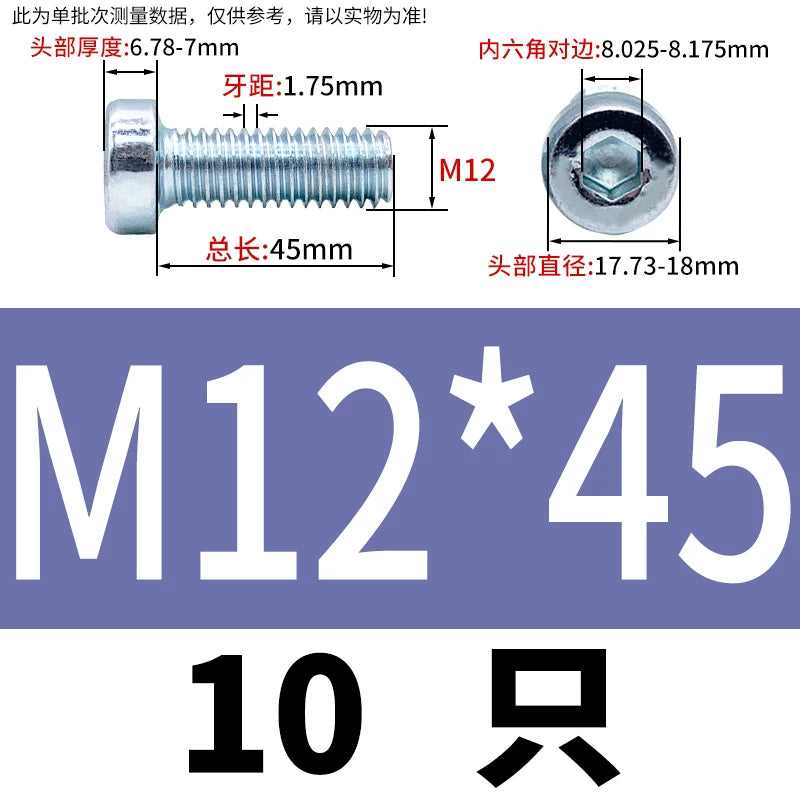 DIN7984 M3-M24 Hex Machine Screw 8.8 Grade Black/Blue-White Zinc Thin Short Head Bolt