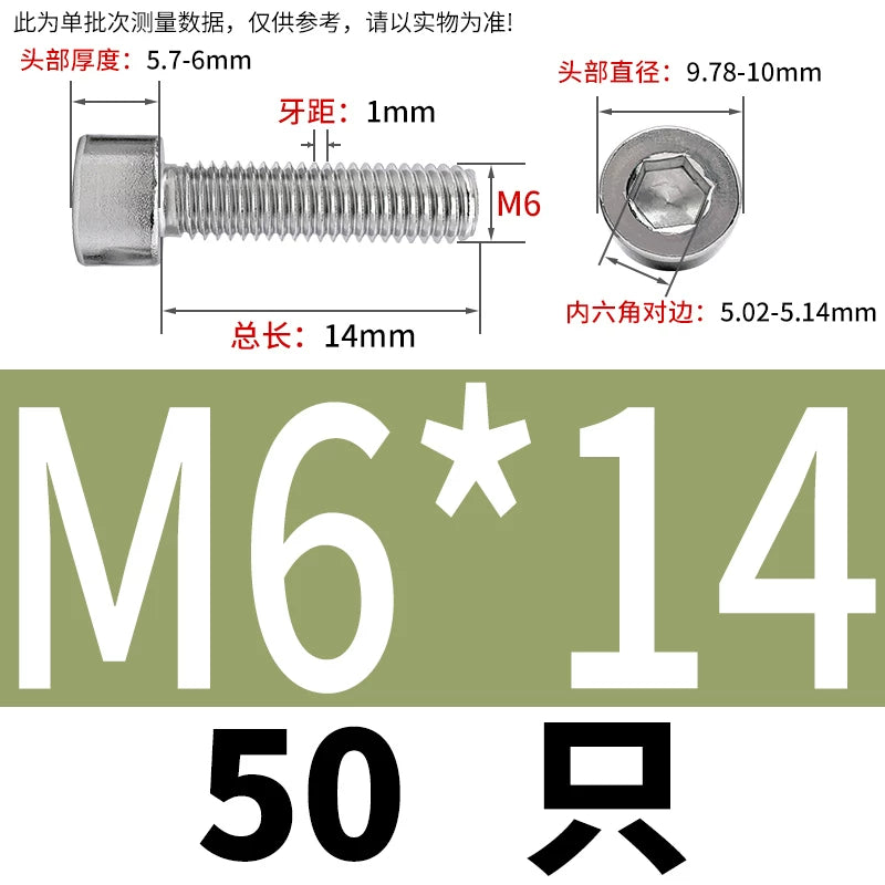 GB70.1  304/316 Stainless Steel Hex Socket Machine Screw Cylinder Cup Head Full/Half Thread Non-Knurled Screw