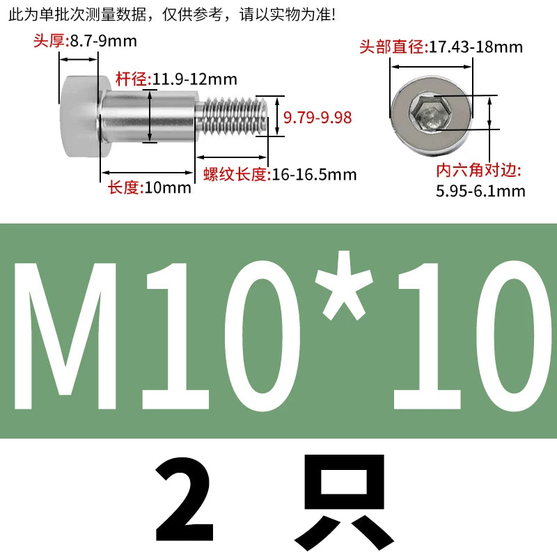 GB5281 Hex Plug Screw 304 Stainless Steel M2-M12 Shoulder Step High Limit Bolt