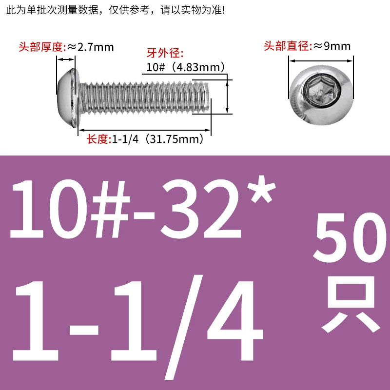 UNC/UNF Screw 304/316 Stainless Steel Imperial Round Head Mushroom Head Hex Socket Coarse/Fine Thread Screw