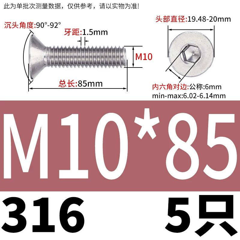 DIN7991/GB70.3 M2-M16 316 SS Screw Hex Socket Countersunk Flat Cup Head Fastener