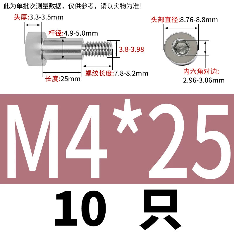 GB5281 Hex Plug Screw 304 Stainless Steel M2-M12 Shoulder Step High Limit Bolt