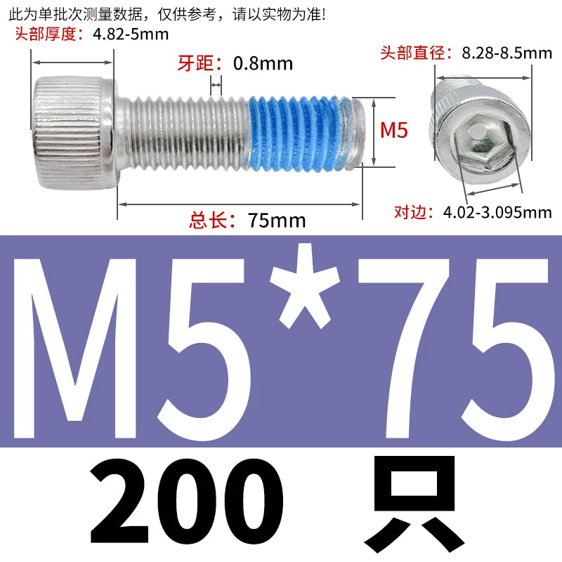 DIN912 Screw M1.4-M24  304 Stainless Steel Cup Head Hex Socket Coated Anti-Loose Bolt