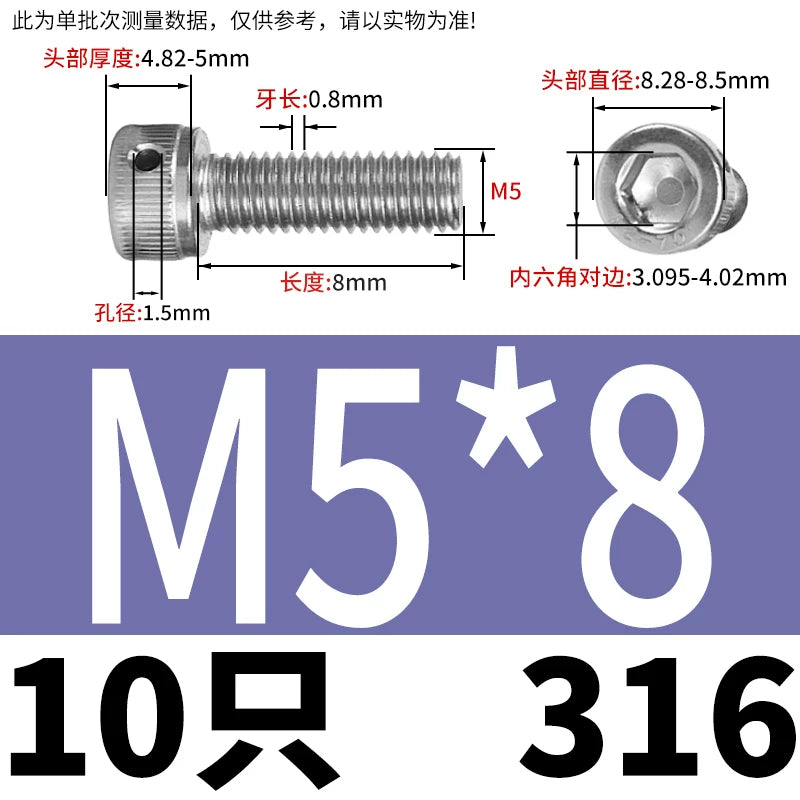 DIN912 316 Stainless Steel Lead Seal Screw | Hex Socket Head Safety Hole Side Hole Anti-Release Check Fastener