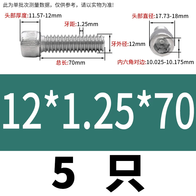 DIN912 M3-M12 Fine Thread Screw 304/316 Hex Socket Cup Head Stainless Steel Screw