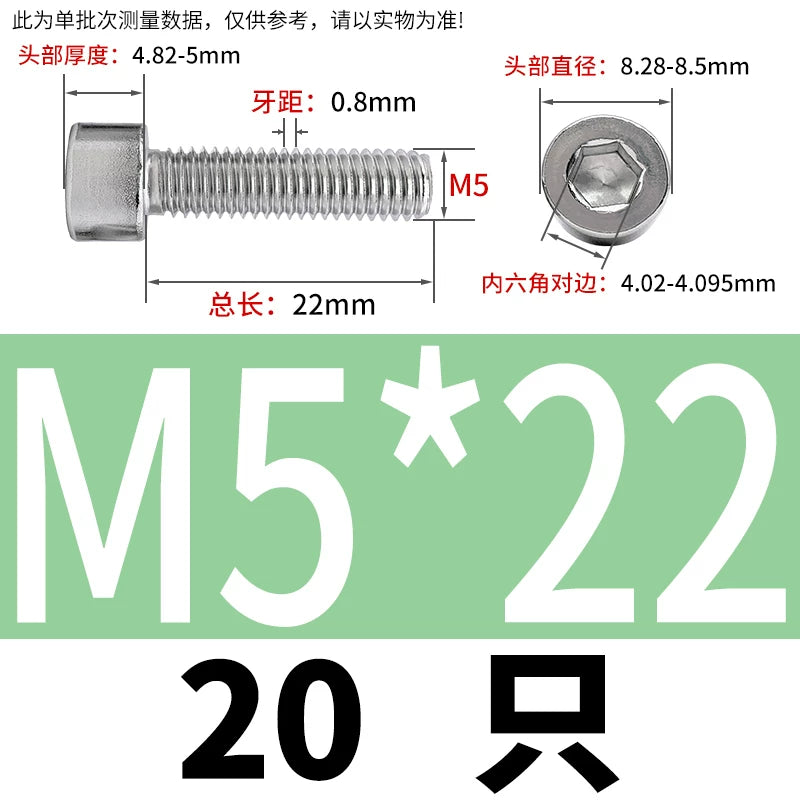 GB70.1 M2-M8 316 Stainless Steel Screw Hex Socket Cup/Cylindrical Head Fastener
