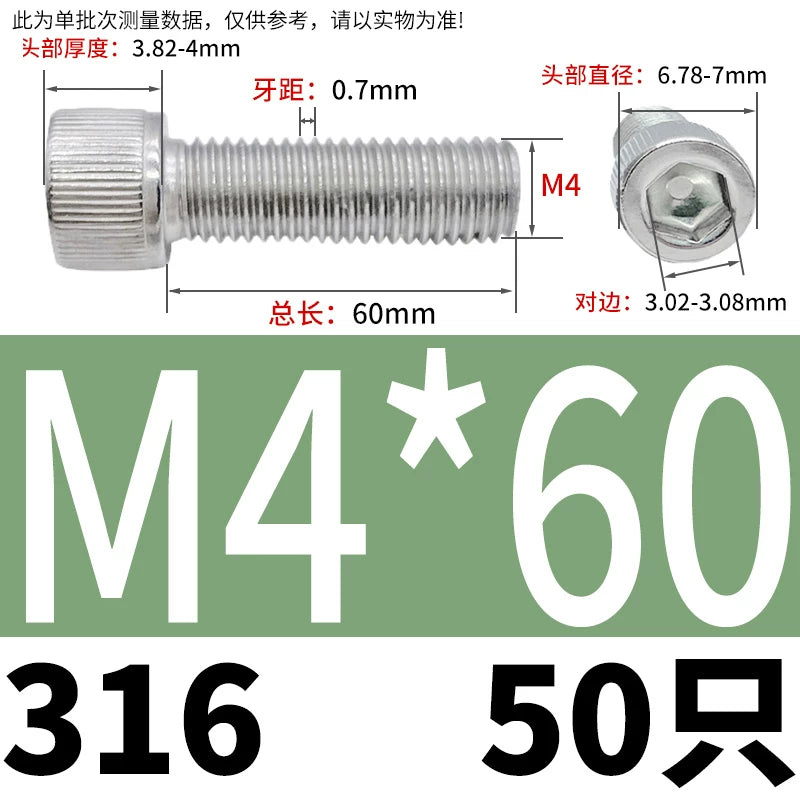 DIN912 M1.6-24  316 Stainless Steel Socket Head Screw Cylindrical Cup Head Knurled Extended Extra Long Machine Screw
