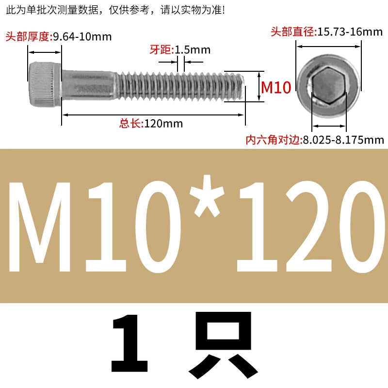 DIN912 316 Stainless Steel Bolt  M5-M20*30-150 Hex Socket Cylindrical/Cup Head Extended Half Thread Screw