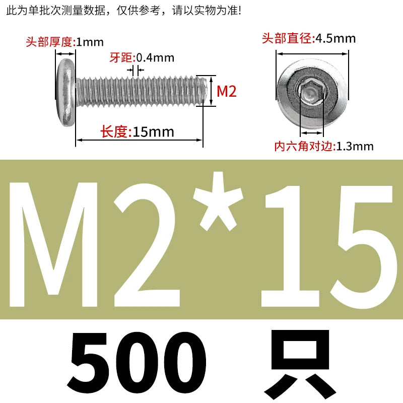 M2-M12 304 Stainless Steel Furniture Pair Lock Screw Hex Socket Large Flat Head Chamfer Letter Splint Nail