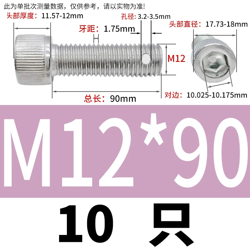 DIN912 304 SS Anti-Backout Screw M3-M10 Hex Socket Perforated Lead Seal Threaded Bolt