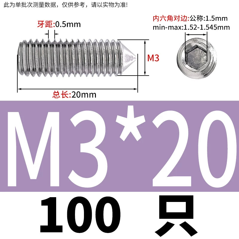 DIN914/GB78 M2-M16 Pointed Set Screw 304/316 Stainless Steel Hex Socket Grub Screw