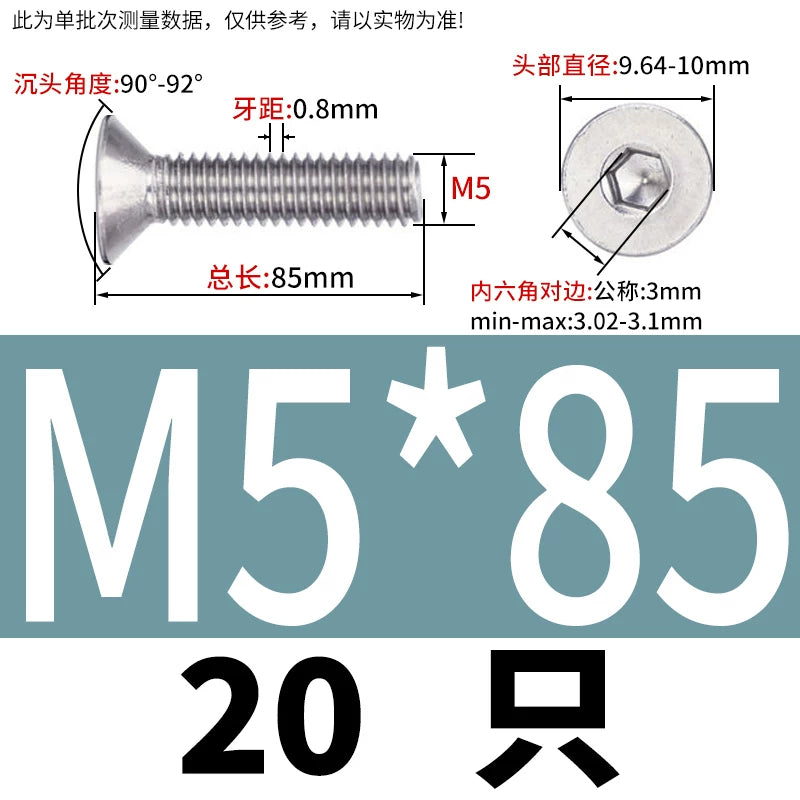 DIN7991/GB70.3 Screw M1.6-M12 304 Stainless Steel Countersunk Head Hexagon Flat Cup Precision Micro Screw