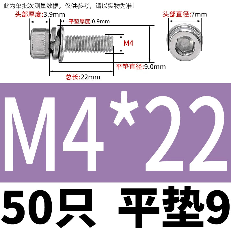 DIN912 304 Stainless Steel Cup Head Combination Screw Hexagonal Extra Large/Small Elastic Pad Assembled Screw