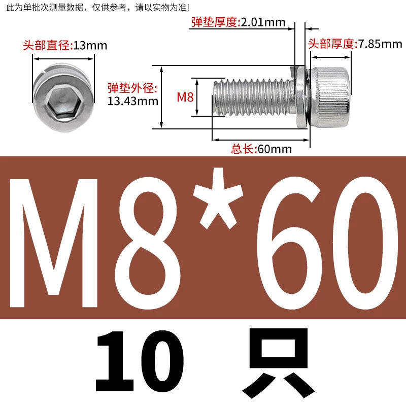 DIN912 M2-M8 Hex Socket Combination Screw 304/316 Stainless Steel Cup Head Elastic Washer 2-Piece Screw