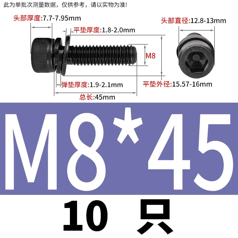 DIN912  M2-M12 Hex Socket Combo Screw Black 304 Stainless Steel Cup Head Washer Set Fastener