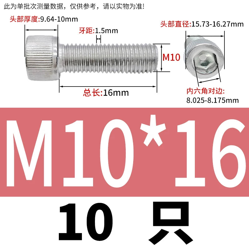 DIN912 M1.6-24  316 Stainless Steel Socket Head Screw Cylindrical Cup Head Knurled Extended Extra Long Machine Screw