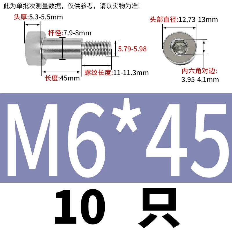 GB5281 Hex Plug Screw 304 Stainless Steel M2-M12 Shoulder Step High Limit Bolt