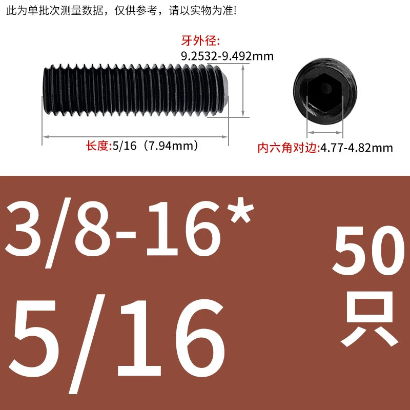 2 #-3/4UNC/UNF Grade 12.9 Screw Imperial Concave End Hex Headless Machine Rice Stop Screw