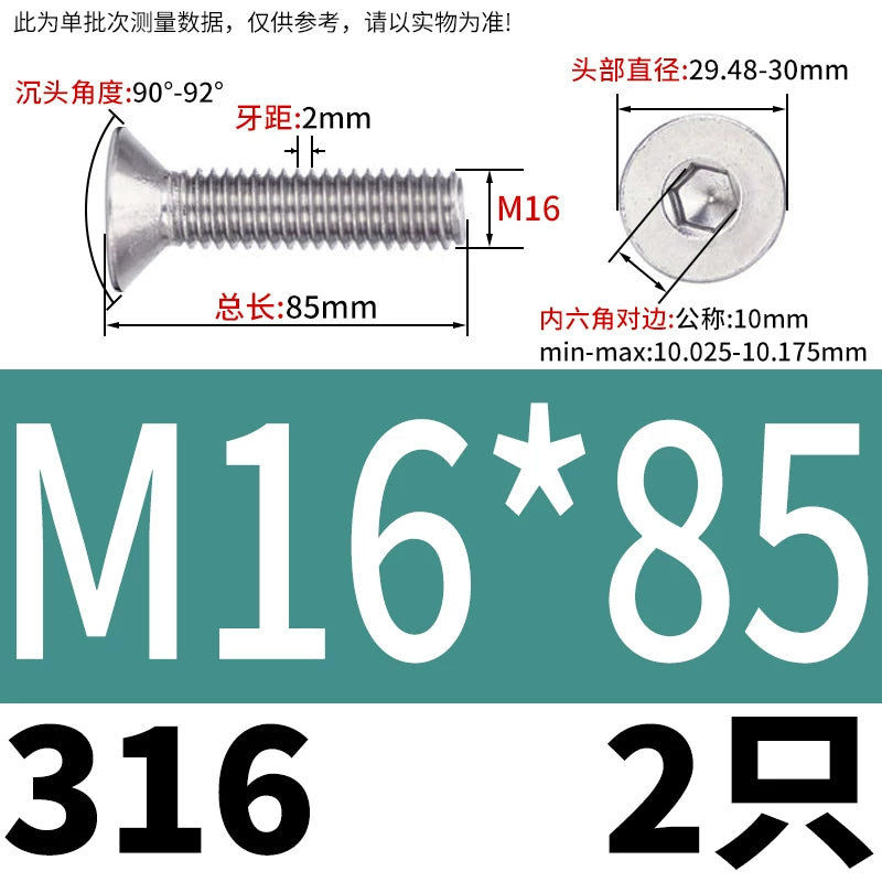DIN7991/GB70.3 M2-M16 316 SS Screw Hex Socket Countersunk Flat Cup Head Fastener